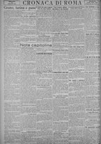 giornale/TO00185815/1925/n.16, 5 ed/004